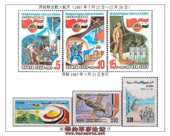 Click Here To EnLarge