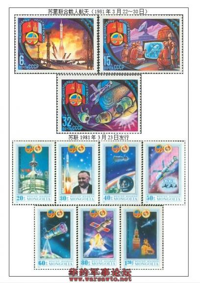 Click Here To EnLarge