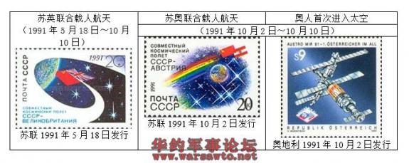 Click Here To EnLarge