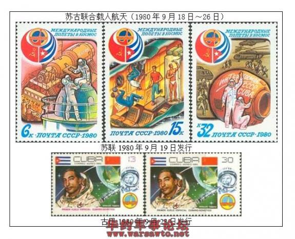 Click Here To EnLarge