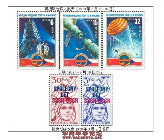 Click Here To EnLarge