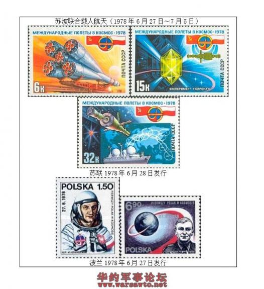 Click Here To EnLarge