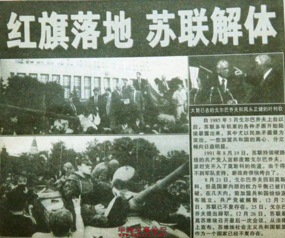 Click Here To EnLarge