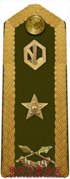 Click Here To EnLarge